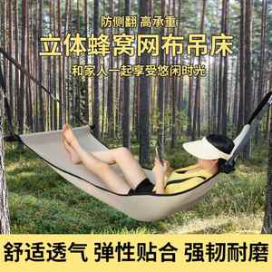 Hamaca Moderna PYY con Malla de Panal, Súper Transpirable, Cómoda, Anti-Vuelco, para Interiores, Balcones, Exteriores, Jardín Metálico - Product Image 2