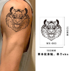 Custom Waterproof Temporary Body <b>Tattoo</b> Sticker Water Transfer <b>Paper</b> Decal for Event Party Festival Promotion Professional Use - Product Image 3