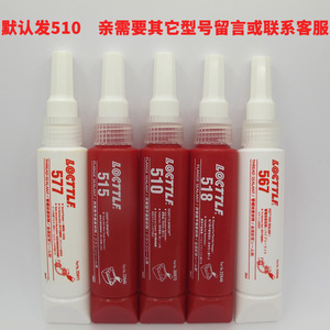 Loctite 510 515 518 Anaerobic Metal Flat Sealant For Pipe Threads Engines Oil Resistant Waterproof - Product Image 3