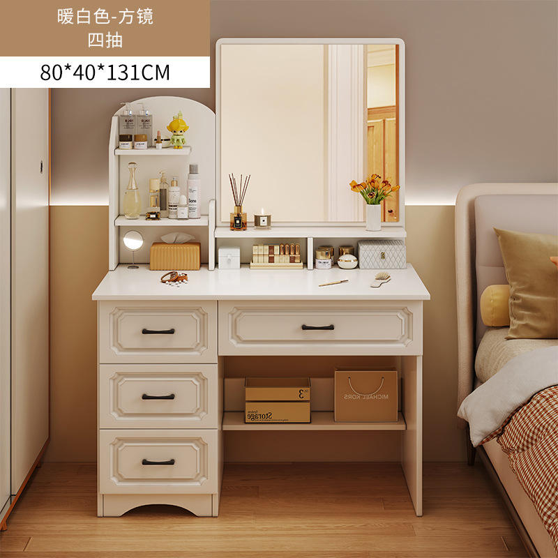 Square mirror four-drawer storage