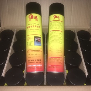 Adhesivo en Aerosol para Telas Huiming, 900 ml, Alta Capacidad, Pegamento Multiusos para Metal, Plástico, Papel, Espuma, Cartón - Product Image 1