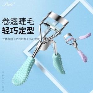 Recourbe-cils Paie en acier inoxydable 3D portable grand angle pour débutants - Product Image 2