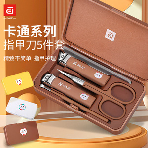 German <b>nail</b> clipper <b>set</b>, high-end household <b>nail</b> clippers, glass file, ear pick, Brown Bear <b>nail</b> trimmers, manicure tools - Product Image 2