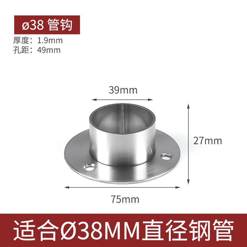 Short leg thickened 38mm (1 piece)