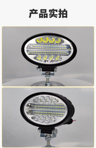 4inch 48led hình bầu dục trắng lũ chùm làm việc ánh sáng offroad lái xe độ sáng Spotlight dày xe ánh sáng cho máy kéo xe tải SUV - Product Image 4