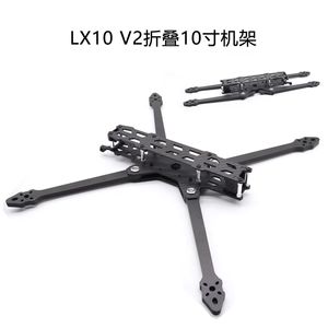 FPV Folding 10 Inch Foldable FPV Racing Drone <strong>Frame</strong> 435MM Carbon Fiber Crossing <strong>Aircraft</strong> Traversal <strong>Frame</strong> - Product Image 5