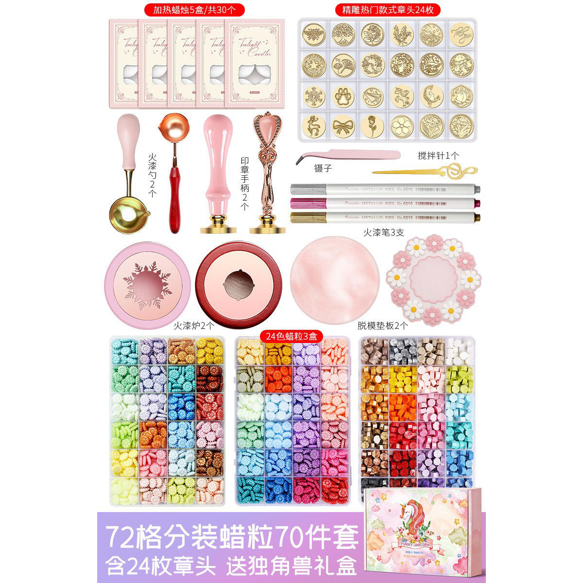 Profitez d'un ensemble de 70 pièces - 72 couleurs et 24 chapitres