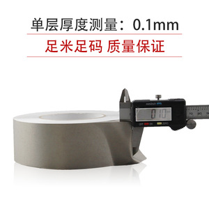 Conductive Cloth Tape 0.1mm Thick 20m 50m EMI Shielding Anti Interference Double Sided Adhesive For Button Repair - Product Image 4