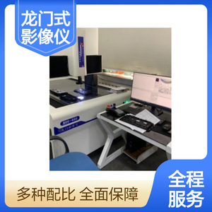 เครื่องมือวัดภาพแบบโครงเหล็กยี่ห้อ Tongcheng รุ่น CNC-8060 ระยะวัดไกล อุปกรณ์ทดสอบระดับมืออาชีพ - Product Image 5