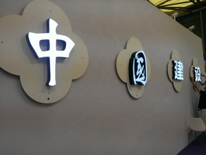 Acryl platte schwarz hochwertige PMMA-Folie und weiße Nacht <span class=keywords><strong>plexiglas</strong></span> platte - Product Image 3