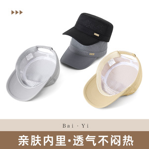 Casquette plate noire perforée respirante réglable pour sports de plein air M56-59cm - Product Image 4