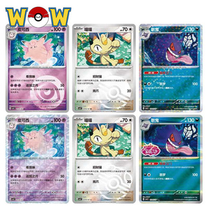 Coffret cadeau de jeu de cartes à collectionner Gem Pack Vol3 en papier, mettant en vedette <span class=keywords><strong>Venusaur</strong></span> et Gardevoir par Pokemoned Card Game Japan - Product Image 4