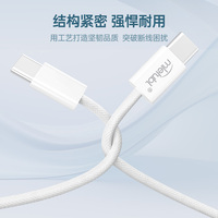 Câble en nylon tressé double type-c à type-c à charge rapide 60W