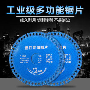 Disques de ponçage spéciaux composites pour meuleuses à carreaux de céramique multifonctionnels et à plaques d'acier ondulé - Product Image 4