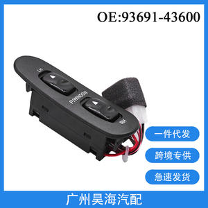 Interruptor de Control del Elevalunas Eléctrico para Hyundai H100, Modelo 93691-43600, Nuevo, Hecho de Plástico/ABS, para los Años 93-12 - Product Image 3