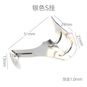S Shape <b>Wall</b> Mount Display <b>Hook</b> Iron Durable 3-5kg Load Capacity Single <b>Hook</b> For Artwork Exhibition - Product Image 5