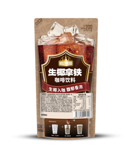 Holley, café <span class=keywords><strong>con</strong></span> leche de <span class=keywords><strong>cacao</strong></span> negro helado listo para beber, café instantáneo <span class=keywords><strong>con</strong></span> pajita, bebidas de verano <span class=keywords><strong>con</strong></span> sabor a nuez, lleno de diversión, directo de fábrica OEM - Product Image 4
