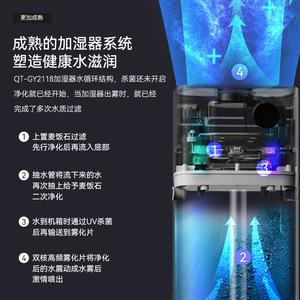 Air <b>Humidifier</b> 17L Large Tank 1200ml H High Mist Output Smart Sterilization Home Use - Product Image 3