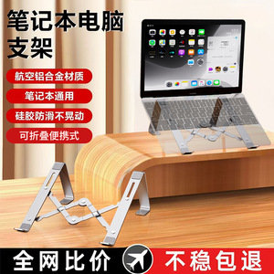 Support pour ordinateur portable en métal, base de refroidissement télescopique pliable de 10 à 17 pouces pour utilisation sur ordinateur de bureau - Product Image 2