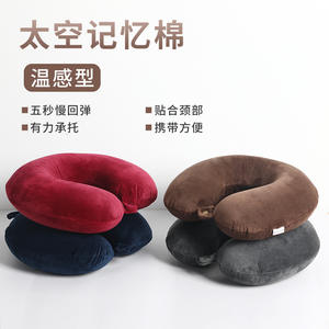 Almohada de Viaje en Forma de U de Espuma Viscoelástica Flying Bear, Soporte Portátil para el Cuello, Color Azul Sólido, Ayuda para Dormir Cómodamente - Product Image 5