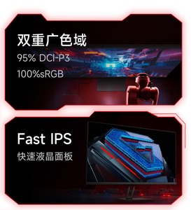 จอเกมมิ่งขนาด 27 นิ้ว 180Hz 300Nits ประหยัดพลังงาน พร้อมขาตั้งอเนกประสงค์เพื่อประสบการณ์การเล่นเกมที่สมจริง - Product Image 1
