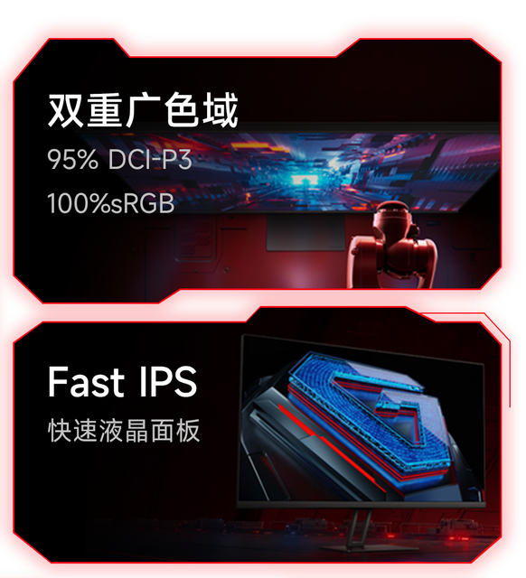 Official 27" 180Hz 300Nits Energy-Saving Gaming Display with Multi-Function Stand for Immersive Play