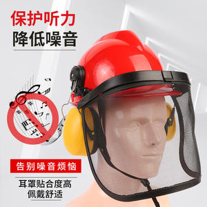 Casco de Seguridad Linyi con Orejeras Rojas, Reducción de Ruido 26 SNR, Protección para Obras de Construcción, Modelo 106 - Product Image 2