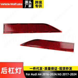 Reflector de Luz Trasera para Audi A4 A5 2016-24, Luz de Señalización Lateral Interior, Material ABS, Pieza de Repuesto - Product Image 4