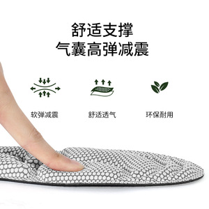 Plantilla deportiva de fibra de carbón de bambú JFT con amortiguación y absorción de impactos para adultos - Product Image 4