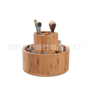 Factory wholesale cosmetic storage <b>boxes</b>, <b>makeup</b> brush and lipstick round storage <b>boxes</b>, tabletop two-layer bamboo, - Product Image 5