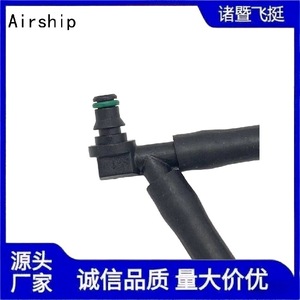 Airship Engine Oil Pipe Fitting 1574.<b>H4</b> For Fiat Car - Product Image 2