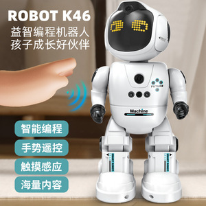 Robot intelligent programmable K46 pour enfants avec contrôle gestuel et détection tactile - Product Image 1