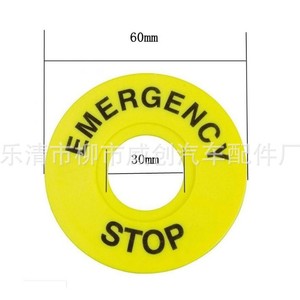 Ly37 Emergency Stop <b>Button</b> 22mm One Hole Box Dustproof Waterproof Ip65 Non Illuminated Round Head Push Switch - Product Image 5