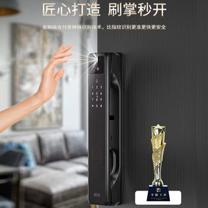 บล็อก V9ZS สมาร์ทล็อคพร้อมระบบจดจำใบหน้า 3 มิติ และเซ็นเซอร์วีนฝ่ามือเพื่อความปลอดภัยในบ้าน - Product Image 2