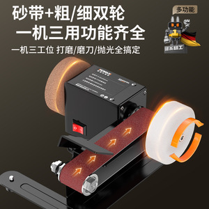 Meuleuse à bande 21V avec batterie au lithium, 8000 tr/min, mini-affûteur de couteaux, machine de meulage industrielle - Product Image 5