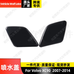 Cubierta de lavafaros para Volvo XC90 2007-2014, panel embellecedor ABS, lado izquierdo y derecho, 39875253 39875254 - Product Image 3