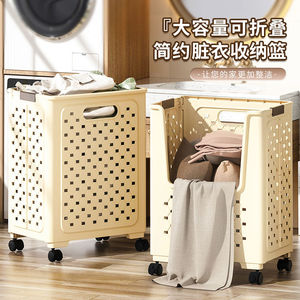 <span class=keywords><strong>Panier</strong></span> à linge pliable et empilable à 2 couches Paniers de rangement pour vêtements sales en plastique <span class=keywords><strong>Panier</strong></span> à linge pliable <span class=keywords><strong>Panier</strong></span> à linge pliable - Product Image 4