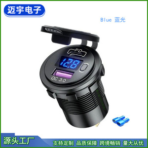 <span class=keywords><strong>Prise</strong></span> USB <span class=keywords><strong>12v</strong></span> 45W <span class=keywords><strong>Prise</strong></span> chargeur de voiture USB Double <span class=keywords><strong>prise</strong></span> USB QC <span class=keywords><strong>3</strong></span> 0 - Product Image 4
