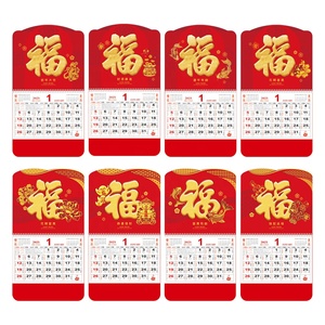 Calendriers FOOK personnalisés <span class=keywords><strong>2024</strong></span> 2025 Vente en gros <span class=keywords><strong>Calendrier</strong></span> mural <span class=keywords><strong>mensuel</strong></span> promotionnel chinois pour le bureau Cadeaux d'affaires - Product Image 5