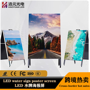 LED Display Stand <b>With</b> <b>Backlight</b> White Cabinet Portable LCD Screen For Indoor Use - Product Image 5