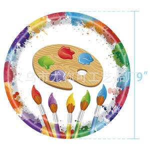 Paintbrush Art Theme Paper Plates 9 Inch <b>Round</b> Birthday Party Tableware Set - Product Image 1