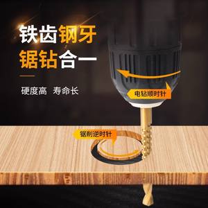 ชุดดอกสว่านเจาะเหล็ก 6 ชิ้น รุ่น Silver Blade แบบ Pagoda เคลือบไทเทเนียม สำหรับเจาะเหล็ก เจาะรู งานไม้ และเปิดรู - Product Image 4