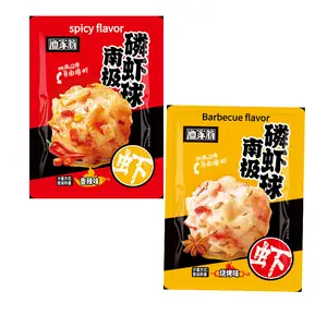 High Quality Wholesale Leisure Snacks Characteristic Seafood Snacks BBQ Flavor Spicy Flavor Krill Shrimp Ball Snack