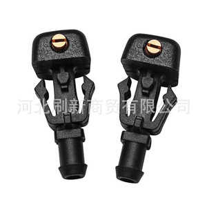 Buse de pulvérisation de lave-glace Ford 150 Expedition 3W7Z-17603-AA, pièce mécanique en plastique SX0031 - Product Image 2
