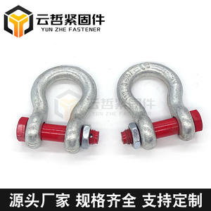 American Heavy-Duty 0.3T-150T Lifting Eyelet Shackle Bow-Shaped U-Shaped & Horseshoe-Shaped <b>Hoist</b> <b>Rings</b> - Product Image 5