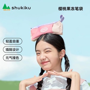 กระเป๋าใส่เอกสารชูกิคุ A4 ผ้าแบบเปิดรูปตัว L สำหรับใช้ในโรงเรียน - Product Image 2