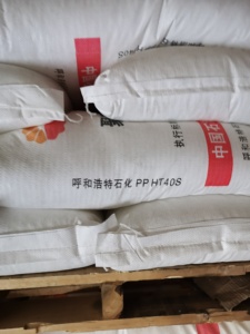 Wholesale Best Price <strong>Fiber</strong> Grade <strong>PP</strong> Virgin Resin CNPC Kunlun HT40S for Nonwoven Fabric - Product Image 4