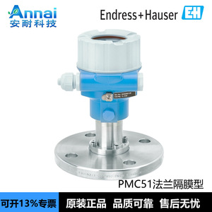 Transmetteur de pression E+H PMC51-AA21JA2KGJGCJA 4-20mA IP65 Acier inoxydable Allemagne - Product Image 2