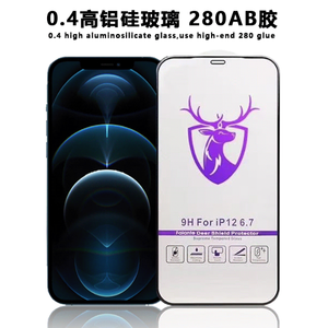 Venta caliente al por mayor Protector de vidrio templado para Samsung <span class=keywords><strong>Galaxy</strong></span> <span class=keywords><strong>M53</strong></span> A73 <span class=keywords><strong>A53</strong></span> A33 F23 M33 A23 A13 protectores de pantalla para iPhone - Product Image 3