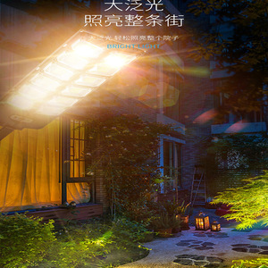 Integrated Solar Garden <b>Light</b> 252 <b>LED</b> Human Body <b>Sensor</b> Outdoor Street <b>Light</b> Remote Control IP65 Waterproof Heat Resistance - Product Image 3